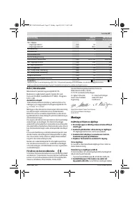 Страница 67