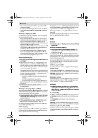 Страница 68