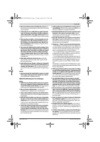 Страница 71