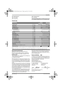 Страница 73
