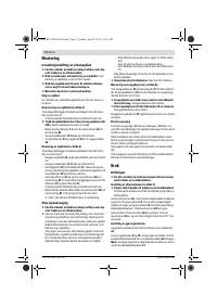 Страница 74