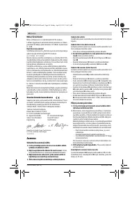 Страница 80