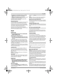 Страница 81