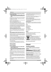 Страница 82