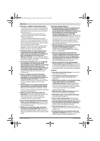 Страница 92
