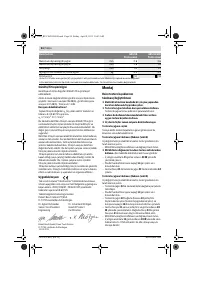 Страница 94
