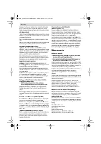 Страница 96