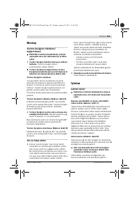 Страница 105
