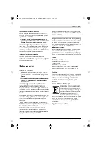Страница 107
