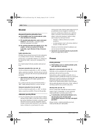Страница 120