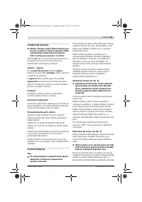 Страница 121