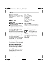 Страница 122