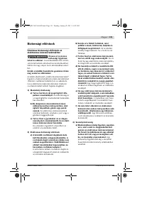 Страница 131