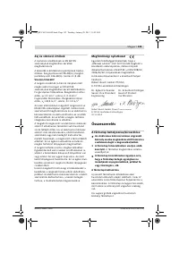 Страница 135
