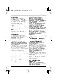 Страница 137