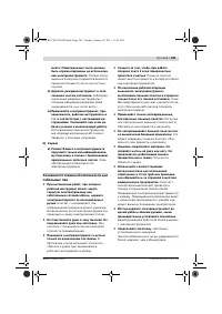 Страница 141