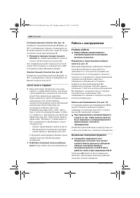 Страница 144