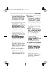 Страница 149