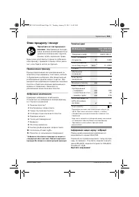 Страница 151