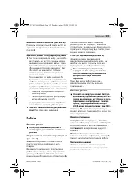 Страница 153