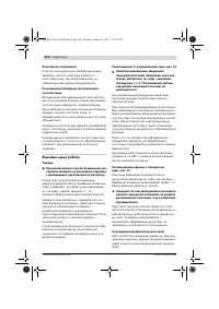 Страница 154