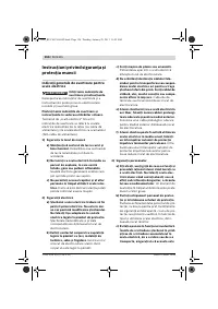 Страница 156
