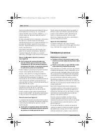 Страница 162
