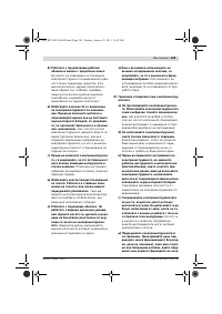 Страница 165