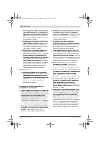 Страница 166