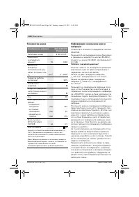 Страница 168