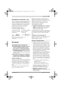 Страница 169