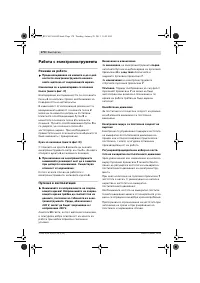 Страница 170
