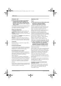 Страница 178