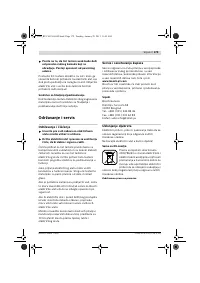 Страница 179