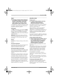 Страница 185