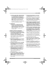 Страница 203