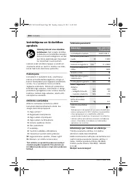 Страница 204