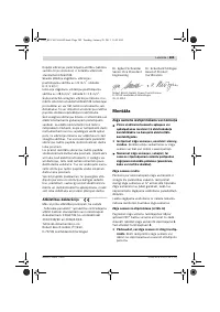 Страница 205