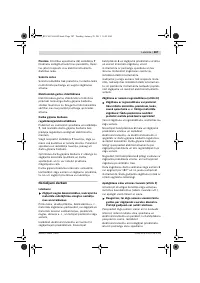 Страница 207