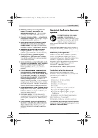 Страница 211