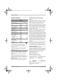 Страница 212