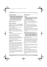 Страница 214