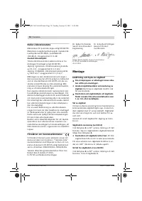 Страница 74