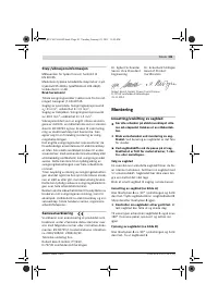 Страница 81