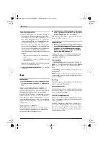 Страница 82