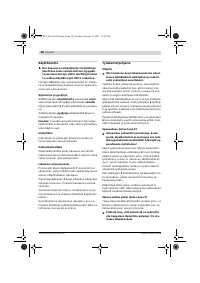 Страница 90