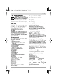 Страница 111