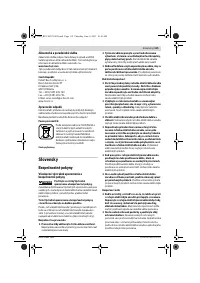 Страница 115
