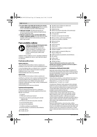 Страница 118