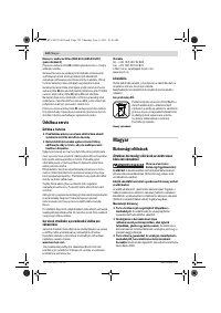 Страница 122